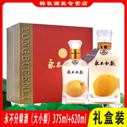永不分梨酒大小梨40度梨味酒 375ml+620ml禮盒裝梨酒 宴請送禮酒 40度 2瓶 （375ml+620ml）各1瓶