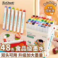 【超級爆款】touchmark食品級馬克筆48色雙頭可水洗兒童水彩筆文具畫筆學(xué)生繪畫美術(shù)專用送兒童開學(xué)禮物套裝