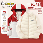 史努比女童羽絨服輕薄冬季2024新款鴨絨女孩童裝羽絨內膽兒童沖鋒衣外套 【三件裝】eH通方形魔術貼K紅+杏 140cm