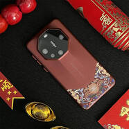 優(yōu)勛（YOUXUN)適用于華為Mate60pro手機(jī)殼新款國(guó)潮風(fēng)個(gè)性60pro+全包防摔保護(hù)套男 中國(guó)紅自帶鏡頭膜 華為Mate60