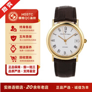 【二手99新】GP芝柏表男表GP-47990自動(dòng)機(jī)械 18K黃金日歷顯示二手中性表手表腕表34表徑 47990（帶GP）
