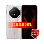 HUAWEI 【24期免息】華為 Mate 70 RS 非凡大師 保時捷設(shè)計 旗艦手機 皓白 16GB+512GB 官方標(biāo)配