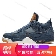 耐克（NIKE）男鞋Air Jordan 4 運(yùn)動(dòng)籃球鞋海外直郵 AO2571-401 牛仔 40