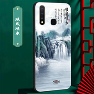 優(yōu)唯邁 適用于vivoy3手機(jī)殼硅膠防摔vivo Y3s手機(jī)套男女款磨砂中國(guó)風(fēng)龍年新款全包邊超薄軟殼新品 J950順風(fēng)順?biāo)?vivo y3/y3s【單殼】