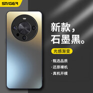 斯泰克 適用華為mate60手機(jī)殼 HUAWEI Mate60保護(hù)套鏡頭全包防摔硅膠超薄磨砂男女保護(hù)殼 石墨黑