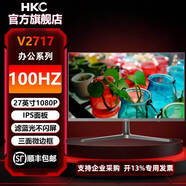 HKCC240 23.6英寸1800R曲面HDMI接口1080p高清 家用電腦顯示器 27英寸100HZ贈辦公鼠標墊