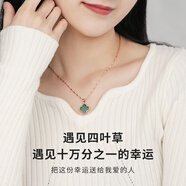 曼禾（MANHE）S999足銀四葉草項鏈女2025新款女士生日七夕情人節(jié)禮物送女生朋友