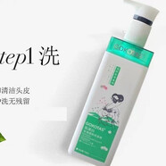 花樣年華肽蛋白清透蓬松滋潤洗發(fā)液毛鱗修護精華乳去屑控油洗發(fā)水 清爽控油洗發(fā)水750ml*1瓶