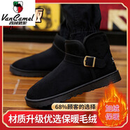 西域駱駝（VANCAMEL）大碼雪地靴男士防水防滑冬季加絨加厚保暖戶外棉鞋男款東包鞋 黑色升級版 47