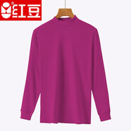 紅豆女士100%純棉內(nèi)衣單件上衣大碼半高低領(lǐng)線衣寬松保暖秋衣全棉毛衫 豆沙紅-中領(lǐng)上衣 3XL/185（建議165-185斤）