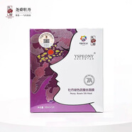 堯舜牡丹授權(quán)堯舜牡丹堯舜牡丹玻色因蠶絲面膜提靚補(bǔ)水保濕 牡丹玻色因蠶絲面膜