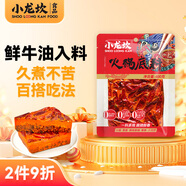 小龍坎火鍋底料400g  醇香牛油麻辣手工全型家用串串香鍋冒菜調(diào)味品