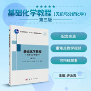 菌物學(xué) 吉林省優(yōu)秀教材獎(jiǎng) 院士主編 專業(yè)課程教材