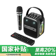 萬利達（Malata）KS-8家用音箱迷你手提藍牙音響戶外廣場舞演出街頭多功能灰色