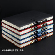 嘉然恒 A4大本子360頁加厚筆記本本子文具硬皮面搭扣大號記事本大學(xué)生考研用本商務(wù)會議記錄本定制 黑色