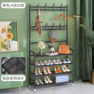 皇冠達(dá)鞋架門口多層家用鞋子宿舍簡(jiǎn)易鞋帽架子入戶立式宿舍多功能置物架 四層80長(zhǎng)【密網(wǎng)隔層】經(jīng)典黑