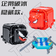 駿臣兒童玩具男孩蜘蛛俠毒液猜拳剪刀石頭布黑科技親子互動圣誕節(jié)禮物 紅蜘蛛VS黑毒液+【企鵝破冰】