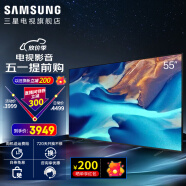 三星（SAMSUNG） UA55CU8000J AI语音助手4K处理器动态水晶幻色HDR纤薄机身智能55英寸UHD电视动态加速流畅画质 55英寸