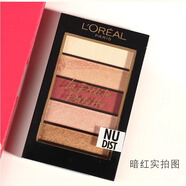 歐萊雅（LOREAL）歐萊雅眼影紛澤小眼影盤口袋眼影五色盤啞光珠光520情人節(jié)禮物 紛澤小眼影盤暗紅5色眼影 5色