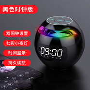 雅蘭仕（EARISE）G90 無線藍(lán)牙音箱迷你家用手機(jī)小音響超重低音炮時鐘插卡TF 炫酷黑時鐘版