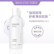 貝美（Bioluxe）貝露絲爽膚水神經(jīng)酰胺修護水保濕 神經(jīng)酰胺修護水250ml