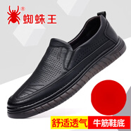 蜘蛛王（SPIDER KING）男鞋新款休閑皮鞋男士軟底軟面一腳蹬牛筋底爸爸鞋 807黑色鏤空 41