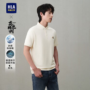 海瀾之家 HLAPOLO衫男2025新款涼感短袖吸濕排汗男夏季翻領(lǐng)t恤高端商務(wù)休閑 米杏A7 L 175/92A 推薦68~75kg