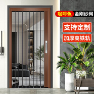 古赫金剛網折疊紗門防蚊鋁合金推拉式隱形不銹鋼入戶門紗窗門防盜帶鎖 咖啡色框金剛網帶鎖