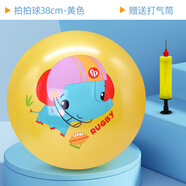 費(fèi)雪（Fisher-Price）兒童玩具球?qū)殞毿∑で蚺呐那?8cm(黃色含打氣筒)生日禮物禮品