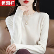 恒源祥羊毛衫女士低圓領(lǐng)毛衣薄款100羊毛衫寬松內(nèi)搭打底衫 米白色 2XL 建議130-140斤