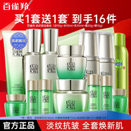 百雀羚（PECHOIN）護(hù)膚套裝女 肌初賦活提拉緊膚補(bǔ)水保濕淡化細(xì)紋水乳化妝品送禮物 精華水+煥顏乳+菁華霜+眼霜