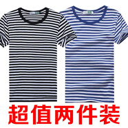 普婭華復古夏款男半袖短袖?；晟佬蓍e百搭團購班服廣場(chǎng)舞條紋T恤情侶裝 黑條+藍條 兩件裝 L 125-140斤