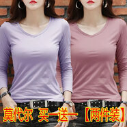 傳祺威登莫代爾v領(lǐng)內搭T恤女新款薄款長(cháng)袖打底衫春秋修身百搭上衣 淺紫+粉紅 L 建議110-125斤