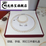 嶼龍.太湖淡水珍珠項鏈媽媽款復古女婆婆三件套母節禮七夕情人白色珍 白色珍珠三件套+S925銀插棒扣 10-11mm60cm