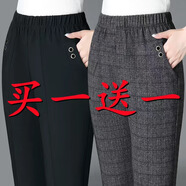 歐妤加絨加厚休閑褲女新款秋冬高腰時(shí)尚寬松直筒褲長(cháng)褲女褲 黑色+格子 2XL 建議100-110斤