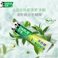 好來（DARLIE）原黑人牙膏茶倍健清新口氣含氟成人牙膏 龍井綠茶190g