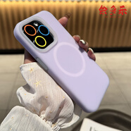 余多樂(lè ) 果凍液態(tài)硅膠適用蘋(píng)果16promax手機殼iphone14promax純色防摔無(wú)線(xiàn)磁吸充電14/15plus創(chuàng  )意軟糯Q彈 果凍液態(tài)硅膠殼【帶磁吸】淡紫+彩色鏡頭膜 iPhone14 pro m