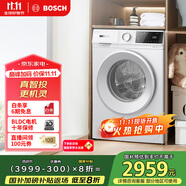 博世（BOSCH）【云朵白 真智投 plus】家用滾筒洗衣機(jī)全自動(dòng)10公斤大容量變頻 國(guó)家補(bǔ)貼20%洗衣機(jī) WGE252A0AW