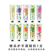 佰草集（HERBORIST）典萃多肽凝時套裝系列緊致抗皺保濕修護(hù) 隨機(jī)贈品1個