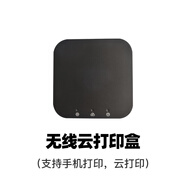 理光（Ricoh） MP2014 A3黑白激光打印機(jī)多功能家用辦公復(fù)合機(jī)復(fù)印機(jī)三合一網(wǎng)絡(luò)輸稿器 智能無線云盒（支持手機(jī)打印+云打?。?
                                         title=