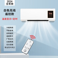 灌湘鳥(niǎo)沒(méi)有外機的空調一體機冷暖兩用空調扇壁掛式家用室內臥室小型制冷 冷暖兩用觸摸數顯屏遠程遙控白