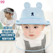 9i9嬰兒帽子寶寶盆帽漁夫帽遮陽(yáng)帽防飛沫防護(hù)面罩可拆卸A385淺藍(lán)
