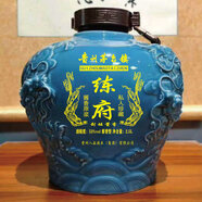 欽封練府雕刻壇裝純糧釀造貴州茅臺鎮5斤裝2.5L收藏紀念練氏珍藏白酒 53%vol 2500mL 1壇