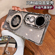 潮虎閃粉磁吸支架適用vivos19pro手機(jī)殼vivos30新款氣囊防摔s20全包鏡頭s17奢華高級感s18軟硅膠女套s9 【太空銀+閃粉卡】金屬磁吸支架*超強(qiáng)氣囊防摔 vivo S30
