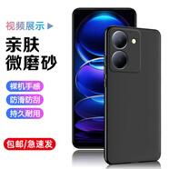 淘科 適用VIVO Y78手機(jī)殼超薄 Y78m手機(jī)保護(hù)殼全包邊后殼保護(hù)套 Y78磨砂防指紋手機(jī)套硅膠防摔軟殼男款 VIVO Y78/Y78m通用 磨砂軟殼