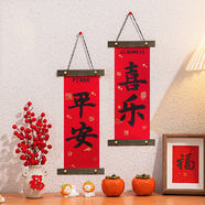 黛莉嘉爾馬年新年裝飾品掛件喜慶掛飾春節過(guò)年場(chǎng)景氛圍布置2026賀年小門(mén)掛