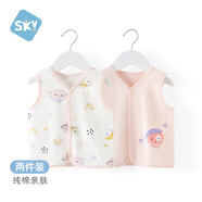 舒貝怡2件裝嬰兒衣服寶寶馬甲春秋馬夾純棉男女童背心外穿上衣 粉色110