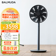 巴慕达（BALMUDA）果岭电风扇空气循环扇自然风落地台式两用客厅卧室无线大风力 日本进口 1800-WC深灰限定GreenFan