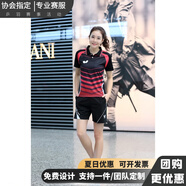 蝴蝶球衣乒乓球服男女短袖T恤夏季透氣吸濕速干比賽運動套裝定制堡紀(jì) 女157黑色套裝 L