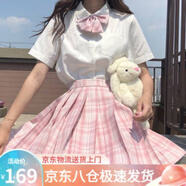 JK制服春秋全套女生短裙學院風秋冬JK裙百褶裙裙子半身裙套裝顯瘦 少女格裙+短袖襯衫+領結 XS 【建議70-80斤】